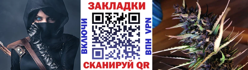Купить наркотик аптеки Янаул Конопля  АМФЕТАМИН  Cocaine  Гашиш  Мефедрон 