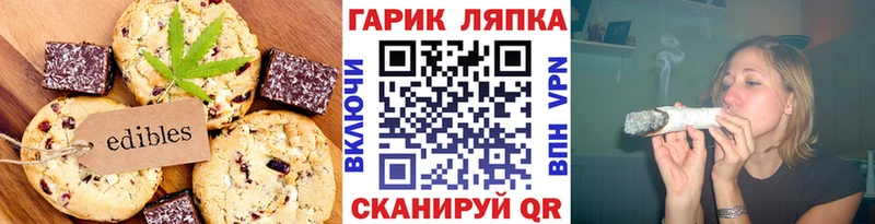 Cannafood марихуана  Янаул 