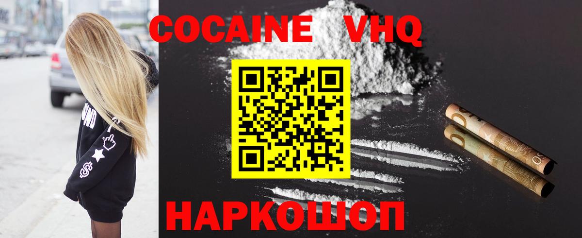 Cocaine FishScale  Cocaine FishScale  Янаул  Кокаин  Вход с VPN 