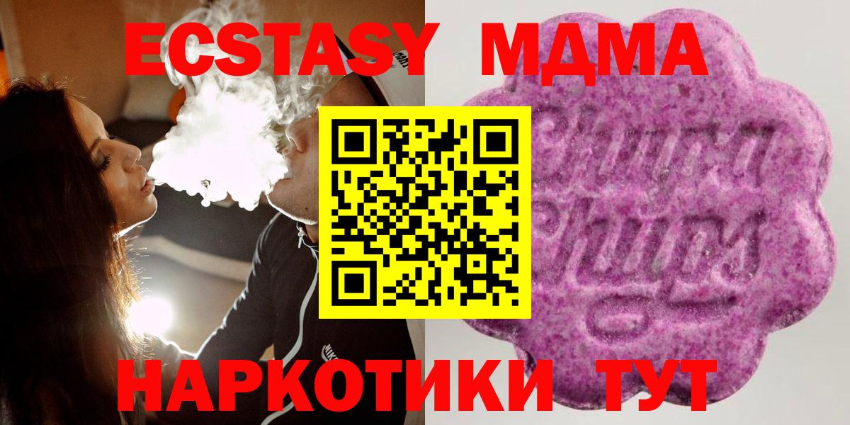 Янаул  OMG зеркало  Вход с VPN  Ecstasy 99% 