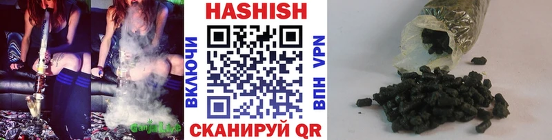 mega ONION  shop формула  Янаул  Гашиш hashish  купить наркотик 