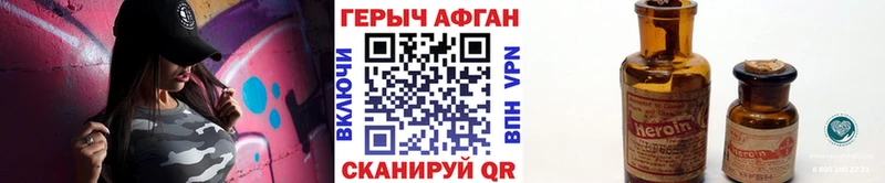 Героин гречка  ссылка на мегу как войти  Янаул 