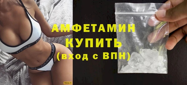 альфа пвп VHQ Лабытнанги