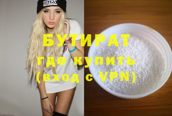 мет Абдулино