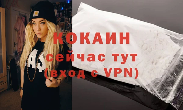 таблы Лагань
