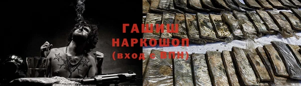 крисы Балашиха