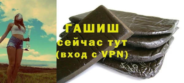мет Абдулино