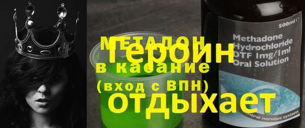 стафф Абинск