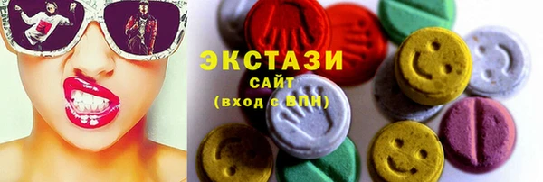метамфетамин Ладушкин