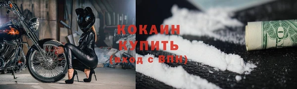 метамфетамин Ладушкин