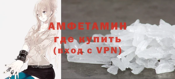 соль курить ск Пенза