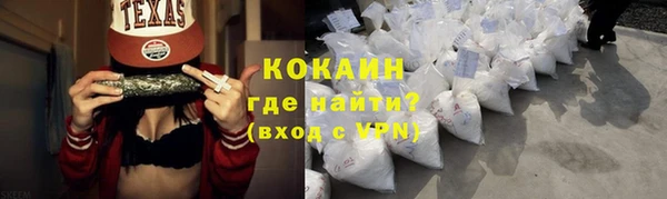 стафф Абинск