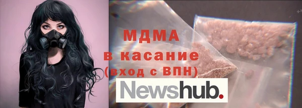 стафф Абинск