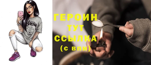 таблы Лагань