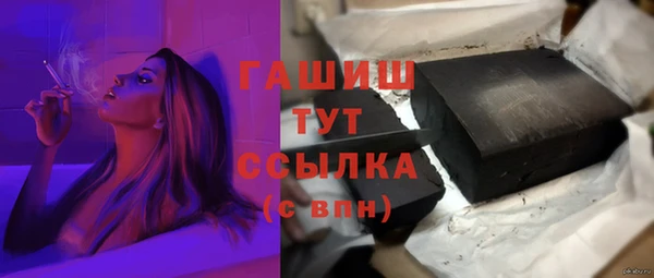 мет Абдулино