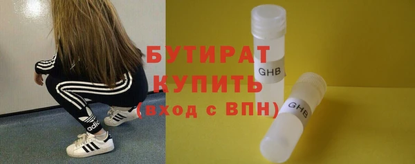 метамфетамин Ладушкин