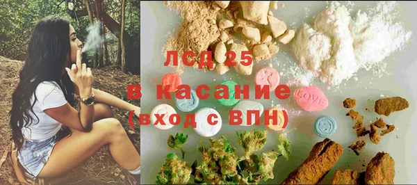 мет Абдулино