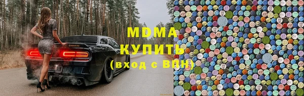 стафф Абинск