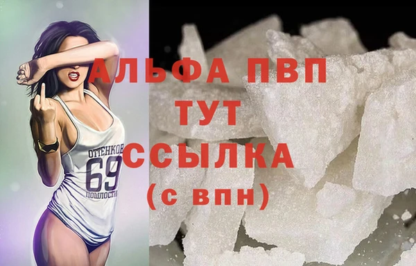 дурь Абаза