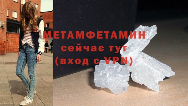 мет Абдулино