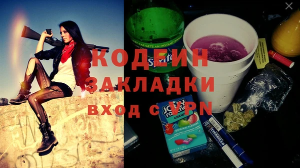 дурь Абаза