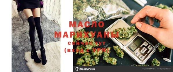 стафф Абинск