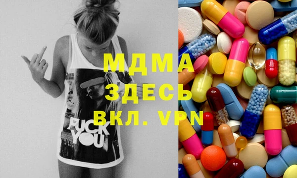 стафф Абинск