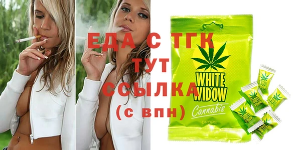 мет Абдулино