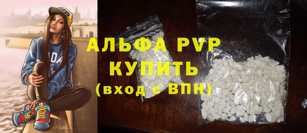 метамфетамин Ладушкин