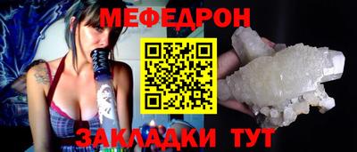 МДМА Нальчик