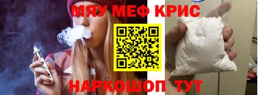 МДМА Нальчик