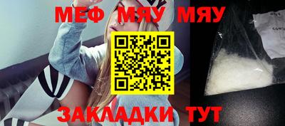 МДМА Нальчик