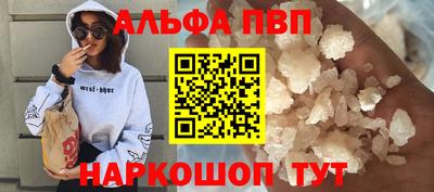 МДМА Нальчик