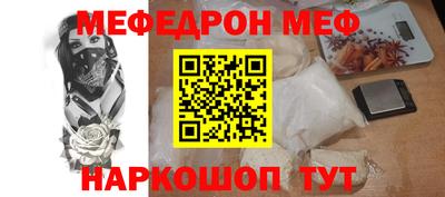 прущие грибы Наро-Фоминск