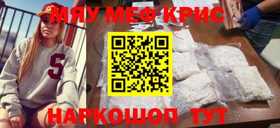 прущие грибы Наро-Фоминск