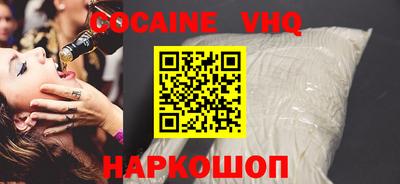 герыч Новодвинск