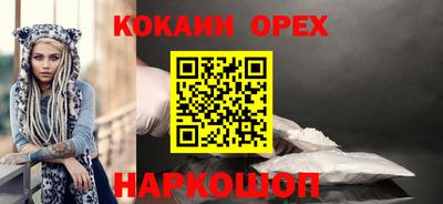 прущие грибы Наро-Фоминск
