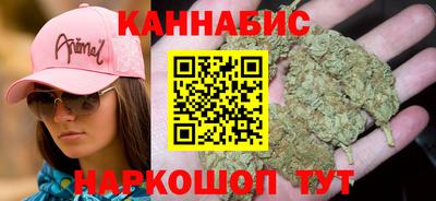 МДМА Нальчик