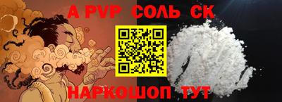 герыч Новодвинск