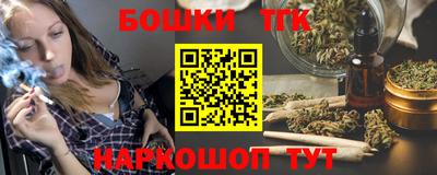 мефедрон Новокубанск