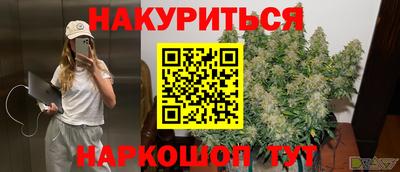 марки nbome Нарткала