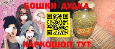 марки nbome Нарткала