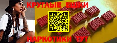 марки nbome Нарткала