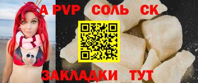 марки nbome Нарткала