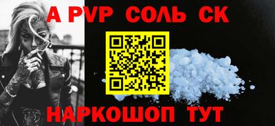 МДМА Нальчик