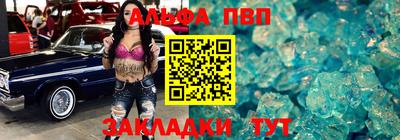 МДМА Нальчик