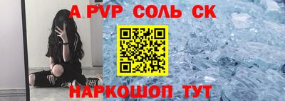 прущие грибы Наро-Фоминск