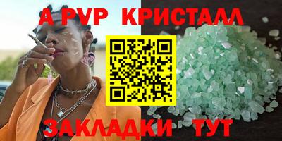 прущие грибы Наро-Фоминск
