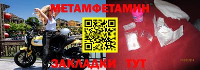 прущие грибы Наро-Фоминск