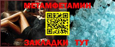 героин Новозыбков